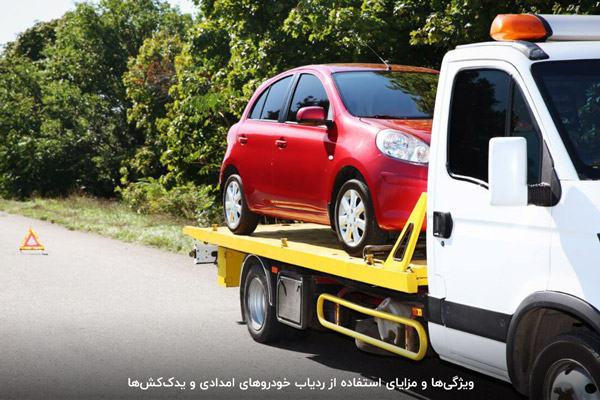 ردیاب خودرو 