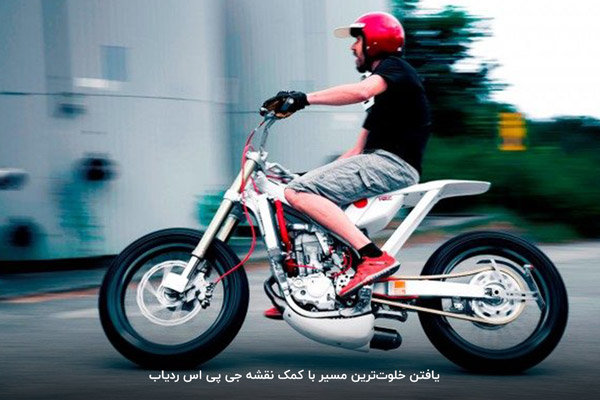 ردیاب موتور 