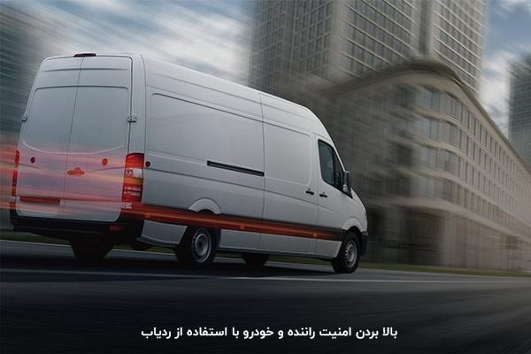 حفظ امنیت و آرامش رانندگان به کمک ردیاب